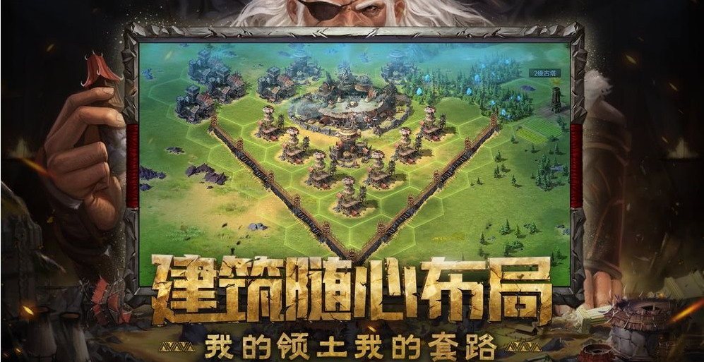 洪荒文明丰收系统操作玩法详解 洪荒文明丰收系统操作玩法详解