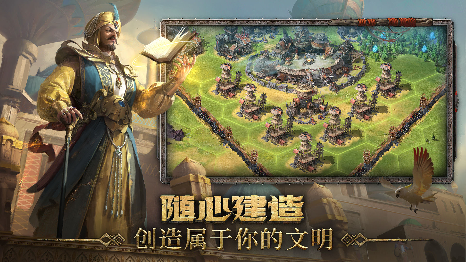 洪荒文明基础资源获得途径攻略
