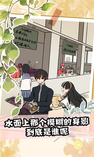 十七岁的我依然理不清爱情游戏里面发生的那些事儿 玩法分享 十七岁的我依然理不清爱情游戏里面发生的那些事儿 玩法分享