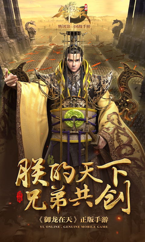 御龙在天学僧党怎样安排 学僧党玩法
