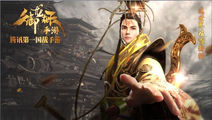 御龙在天手游霸刀发展方向分析 强势霸刀如何培养 御龙在天手游霸刀发展方向分析 强势霸刀如何培养