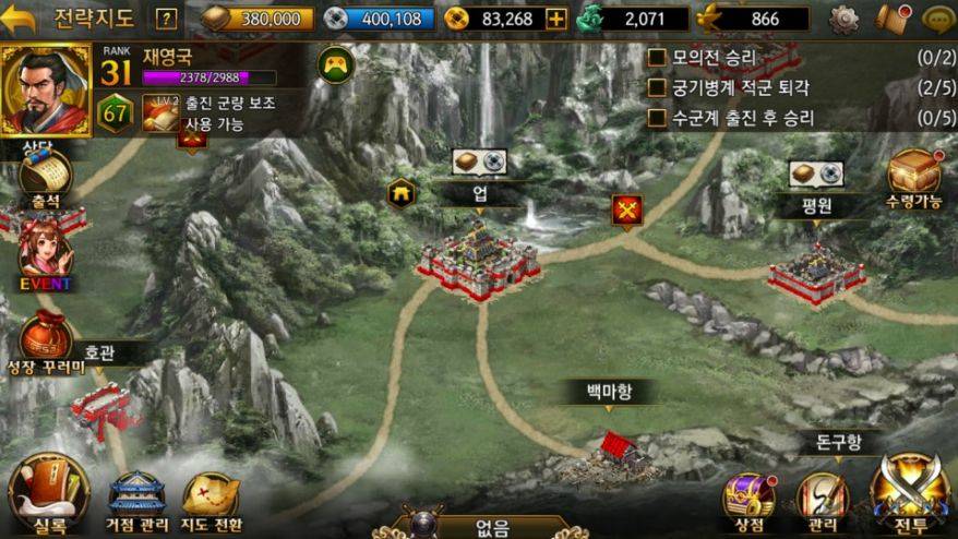 三国志曹操传OL新手快速升级指南 新手培养兵种推荐 三国志曹操传OL新手快速升级指南 新手培养兵种推荐