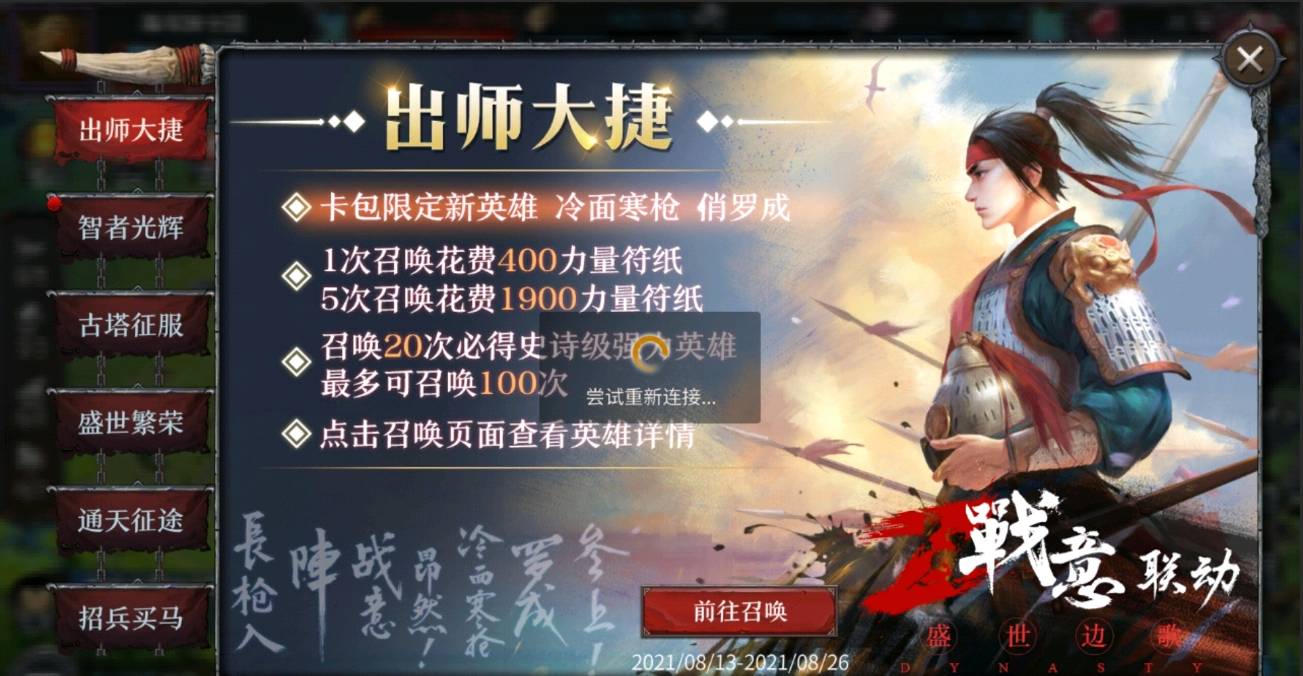 洪荒文明如何解锁史诗英雄 操作方法详解 洪荒文明如何解锁史诗英雄 操作方法详解