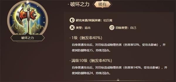 洪荒文明超高性价比卡牌选择攻略