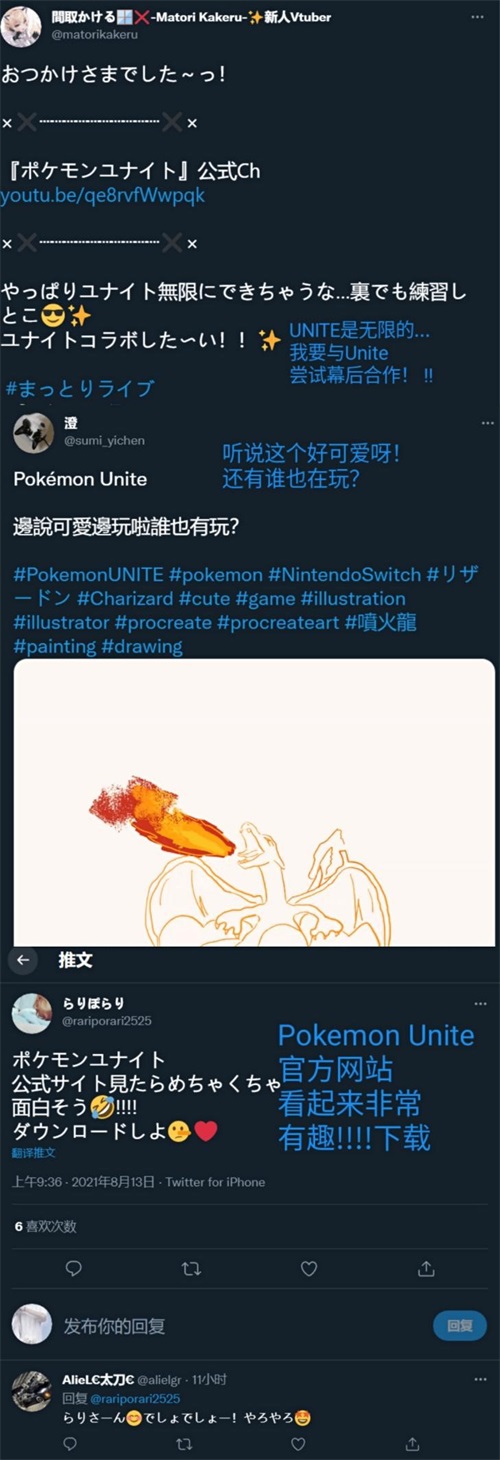 《宝可梦大集结》海外手游版即将上线,花样玩法等你发掘! 《宝可梦大集结》海外手游版即将上线,花样玩法等你发掘!