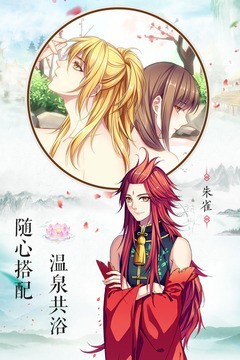 梦回南朝游戏内有哪些需要提前了解的内容 攻略分享 梦回南朝游戏内有哪些需要提前了解的内容 攻略分享