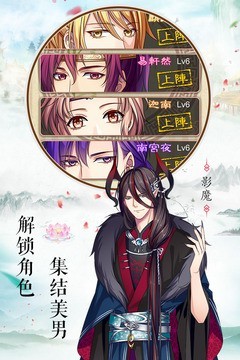 梦回南朝游戏内有哪些需要提前了解的内容 攻略分享 梦回南朝游戏内有哪些需要提前了解的内容 攻略分享