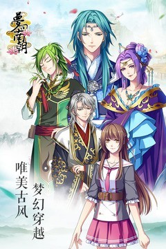 梦回南朝游戏内有哪些需要提前了解的内容 攻略分享