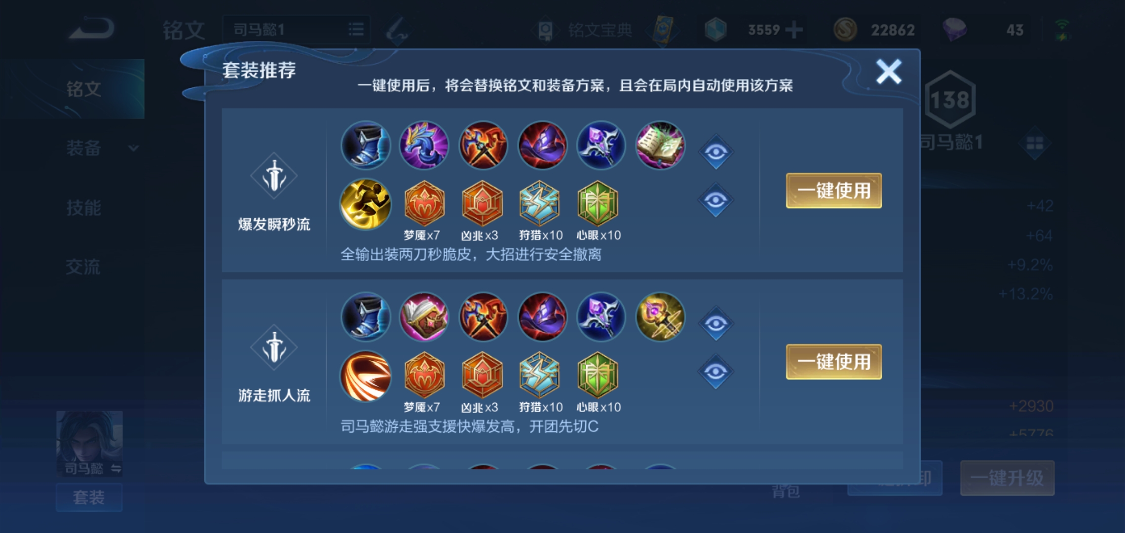 王者荣耀司马懿团战怎么样发挥 司马懿团战发挥攻略 王者荣耀司马懿团战怎么样发挥 司马懿团战发挥攻略
