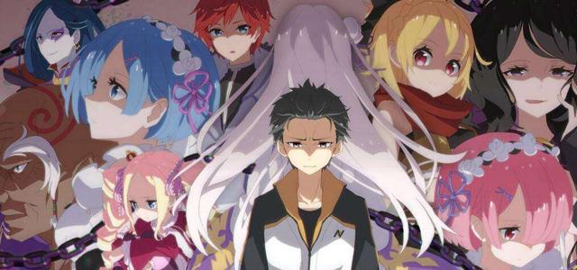 从零开始的异世界生活哪些必须知道的内容 攻略分析 从零开始的异世界生活哪些必须知道的内容 攻略分析