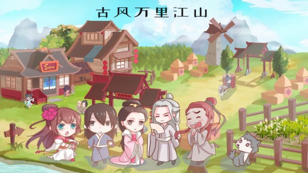 古风万里江山致富道路都要经历哪些事情 攻略简介 古风万里江山致富道路都要经历哪些事情 攻略简介