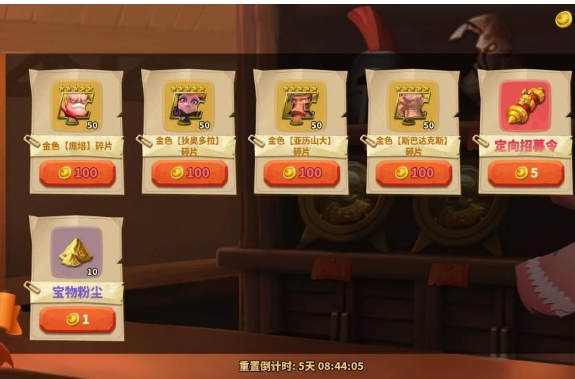 蚁族崛起常用操作技巧说明详解 蚁族崛起常用操作技巧说明详解
