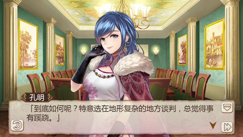 《姬魔恋战纪》之神算子的锦囊妙计! 《姬魔恋战纪》之神算子的锦囊妙计!
