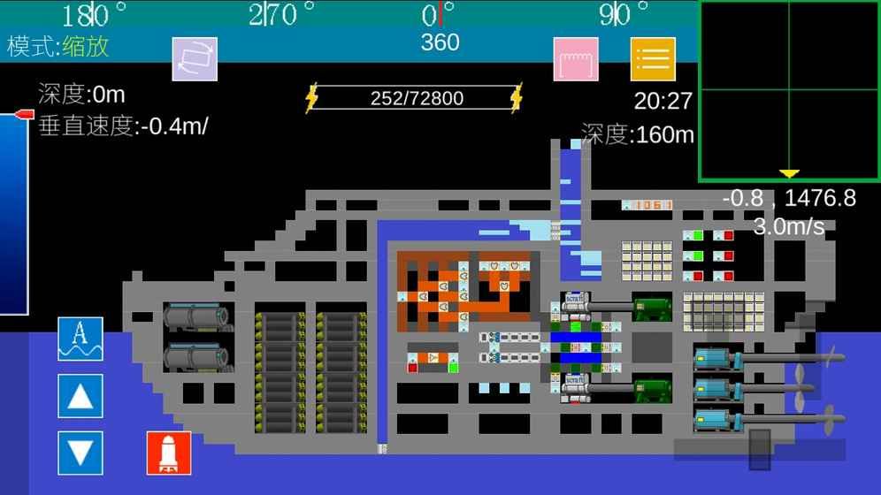 方块潜艇游戏截图3