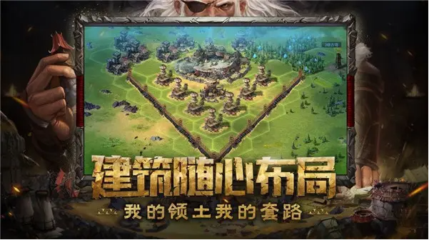 洪荒文明如何迁城 城池迁移方法详解
