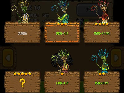 黑暗料理王新手玩家一定要知道攻略