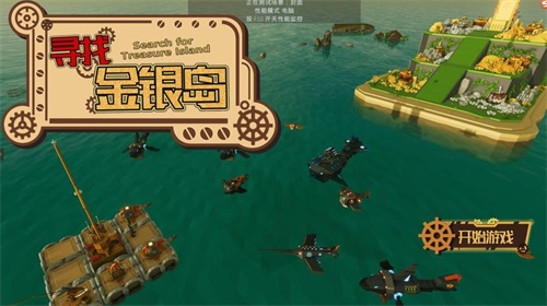 你就是冒险王!《艾兰岛》“百万创造营”8月创作主题公布 你就是冒险王!《艾兰岛》“百万创造营”8月创作主题公布