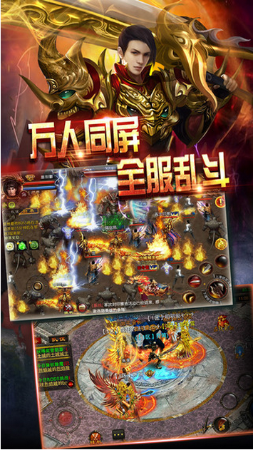 热血龙城游戏截图2