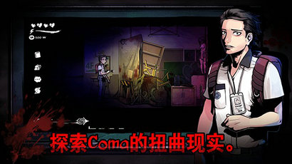 昏迷禁入校园新手玩家可以掌握那些内容 玩法简介 昏迷禁入校园新手玩家可以掌握那些内容 玩法简介