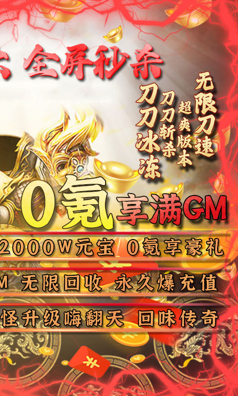 我叫武器战游戏截图5