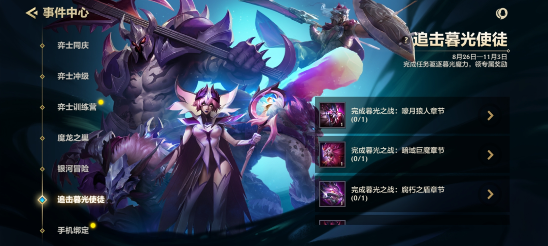 《金铲铲之战》全量上线,来TapTap参加万元奖励创作大挑战! 《金铲铲之战》全量上线,来TapTap参加万元奖励创作大挑战!
