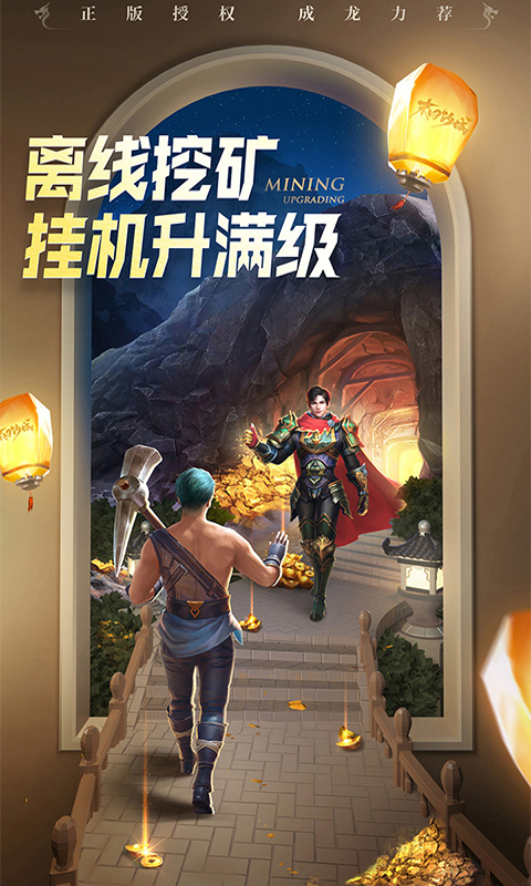 末日沙城游戏截图2