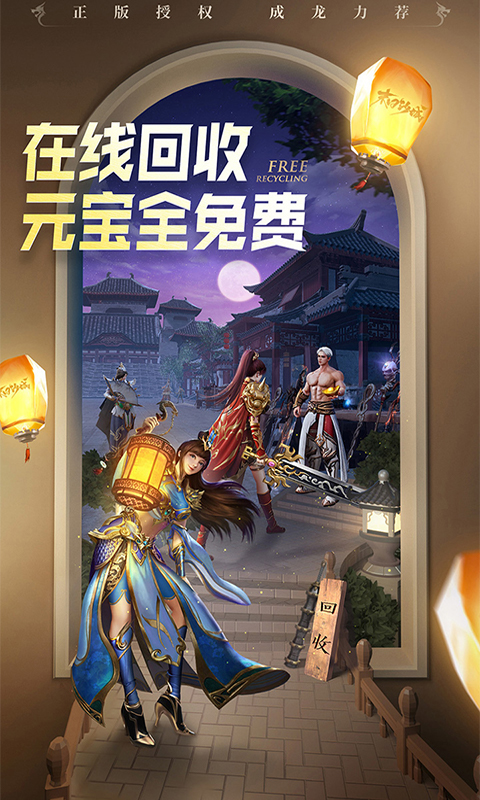 末日沙城游戏截图5