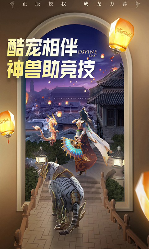 末日沙城游戏截图3