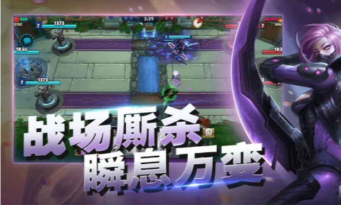 魔霸对决游戏截图1