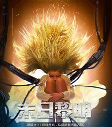 废土求生末日中生存下去的办法 攻略分享