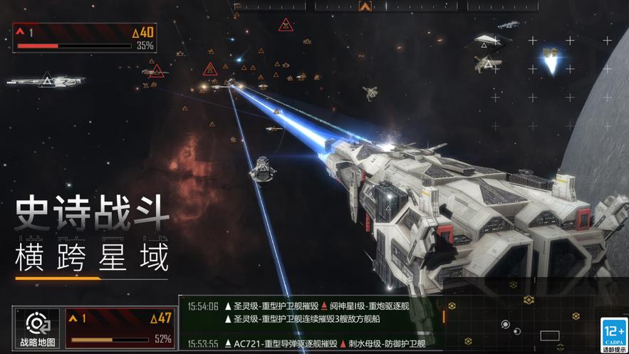 无尽的拉格朗日船舰培养攻略 教你打造最强舰队