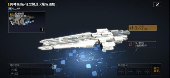 无尽的拉格朗日新手初期攻略 让你顺利发展 无尽的拉格朗日新手初期攻略 让你顺利发展
