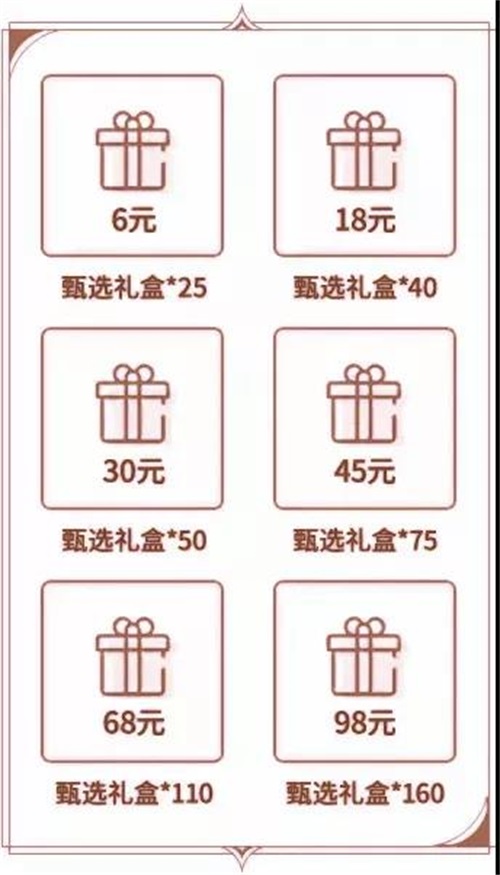 星语臻品丨我寻了半生的春天,你一笑,便是了! 星语臻品丨我寻了半生的春天,你一笑,便是了!