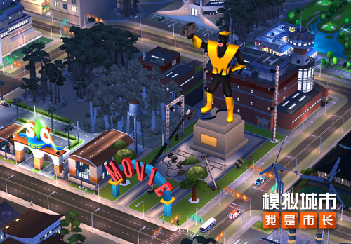 《模拟城市：我是市长》电影节建筑闪亮登场！