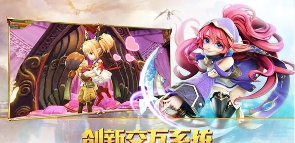 宿命交锋游戏截图1