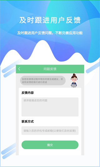 照片恢复工具游戏截图3