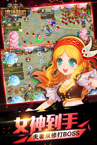 混沌赞歌游戏截图2