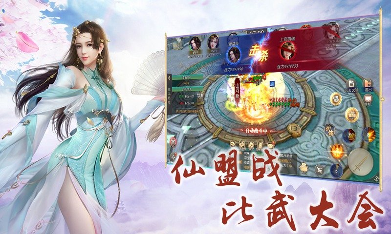 九州仙剑传禁地三种阶段怎么打 禁地终极奖励一览