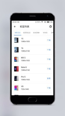 Snapmod游戏截图2