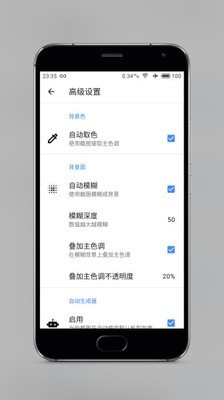 Snapmod游戏截图3