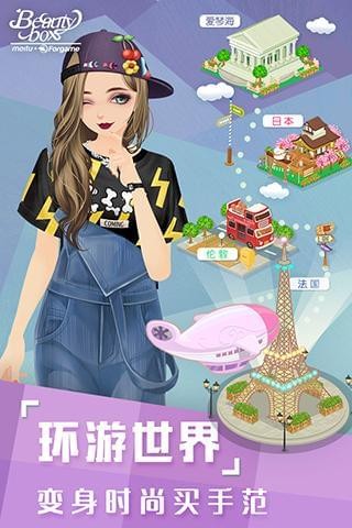 美美小店怎样快速的掌握经营方法 攻略推荐 美美小店怎样快速的掌握经营方法 攻略推荐