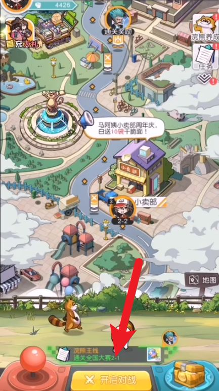 小浣熊百将传如何提升经验 经验值获取途径解析