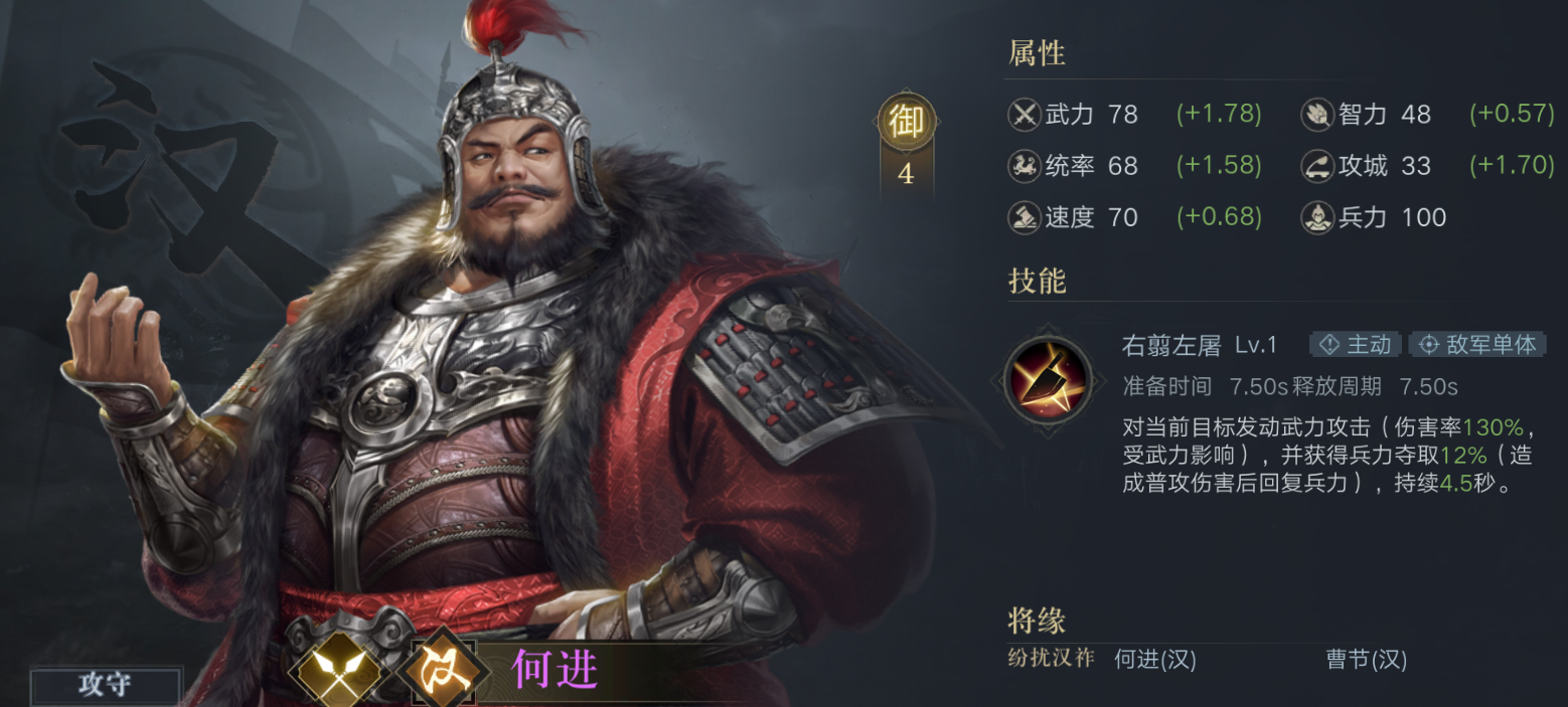 荣耀新三国吸血流阵容操作玩法详解