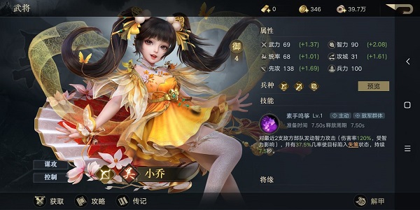 荣耀新三国爆发流阵容如何选择攻略