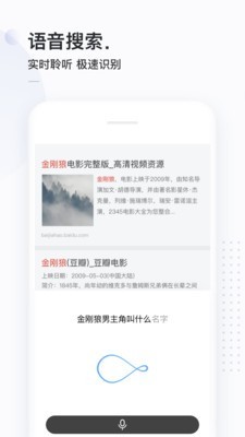 微速答题游戏截图3