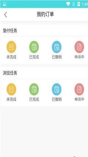 美易游戏截图2