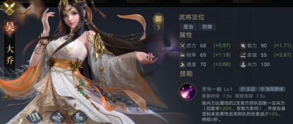 荣耀新三国新手开荒注意事项详解