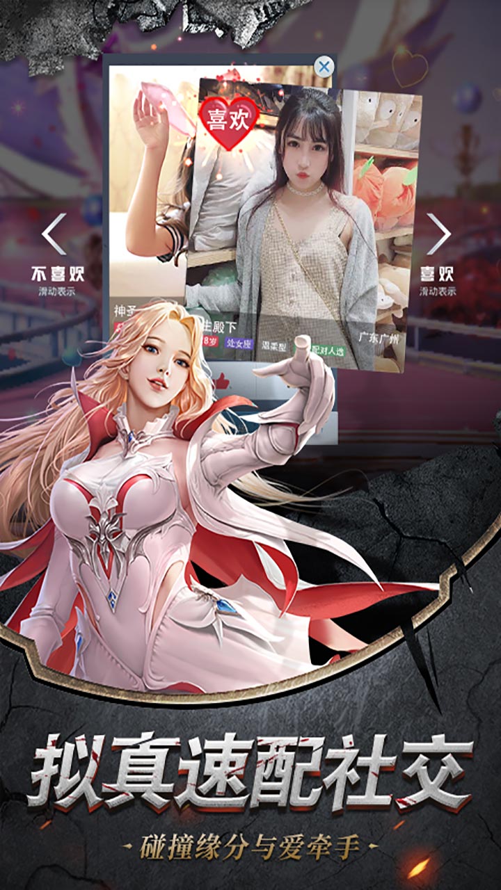 月光之城游戏截图5