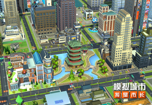 《模拟城市:我是市长》教师节建筑抢先看! 《模拟城市:我是市长》教师节建筑抢先看!