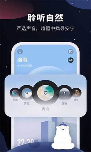 冥想星球游戏截图2